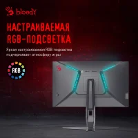 Игровой монитор A4Tech Bloody MN251F фото 8